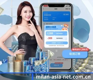 米兰体育官网(中国)【综合服务平台】 APP